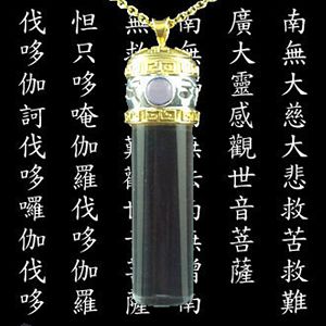 六字大明咒-寶石精品