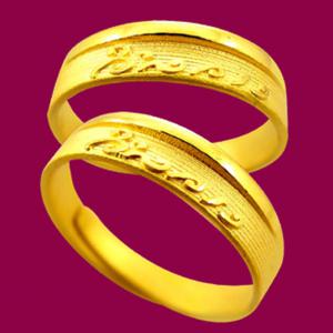 愛情密碼-黃金結婚對戒