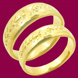 魔戒-黃金結婚對戒