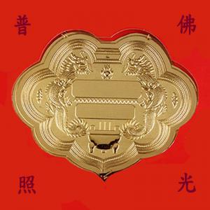 神明金牌(約2兩)-黃金精品