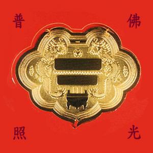 神明金牌(約2錢)-黃金精品