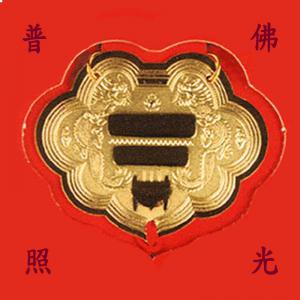 神明金牌(約5分)-黃金精品