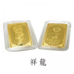 1錢祥龍/財神爺/觀音菩薩條塊-黃金精品